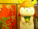 新宿でひこにゃん４(だらにゃん気味)