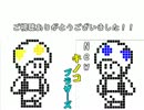 北の４人がNewスーパーマリオブラザーズWiiを実況(仮)プレイ③