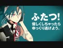 【恋愛勇者？】歌ってみたかったんだよばかあぁ←【けん☆】