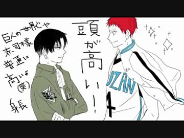 進撃の巨人ﾘｽﾄ 華鳩さんの公開マイリスト ニコニコ