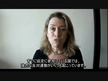 「日本のTPP参加は主権の放棄」2013年3月11日.