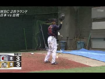 【WBC】ブルペンには杉内が吹　っ　切　れ　た.mp4【トーリターニ】