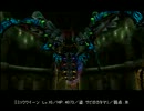 【FF12】ゆっくりえふえふ12【ゆっくり実況】part6「地を這う空族」