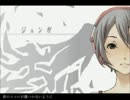 【歌ってみた】 ジェンガ 【ひろきち】