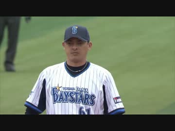 【ハイライト】 3/14 『横浜DeNAベイスターズ vs 千葉ロッテマリーンズ』