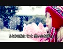 【ニコカラ】　　　雪の華　　　中島美嘉　　　【カラオケ】