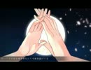 【涼ゅ】竹取オーバーナイトセンセーション　歌ってみた【ろ+】