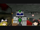 【minecraft】ぬるぬるクラフト　その7【ゆっくりMODプレイ】