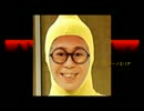 【実況】ウホッ♂変態ゴリラと糞猿part 24【ドンキーコングリターンズ】