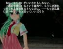 ひぐらしのなく頃に（原作）を今更初見で実況プレイ　目明し６