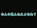 【実況】みんごる６を完全攻略()第二十四回【Ｂ】