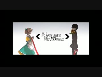 【歌ってみた】サリシノハラ【はつろ】
