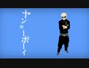 【バルク】ヤンキーボーイ・ヤンキーガール【歌ってみた】☆