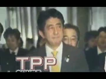 安倍総理は本当にTPP交渉参加を明日発表するの？
