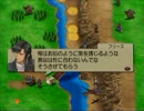 [実況] ベルウィックサーガを初見で完全制覇してやんよ！ part103