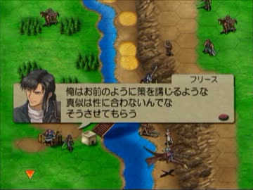 人気の ベルウィックサーガ 動画 2 785本 25 ニコニコ動画