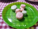ωマカロンに挑むω