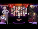 【メルブラ】初心者対決！その１【対戦動画】