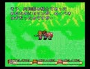 ダイエット成功を祈って聖剣伝説2を実況する。　その39