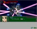スパロボAP録り直し162ターン part10