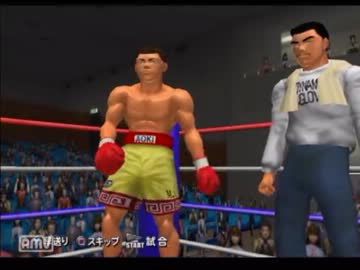 はじめの一歩～ALL☆STARS～ストーリーモード ACT2　 Part8