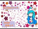 【ねこみみスイッチ】UTAってもらった【沈音ルテ】