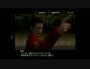【喧嘩番長２】番長目指して漢の喧嘩！！Part5【実況プレイ】