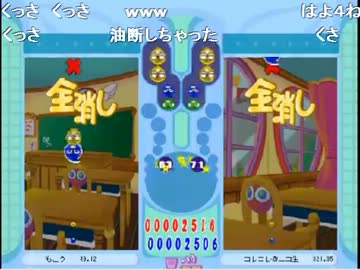 【ぷよぷよ100本先取】もこう先生vsコレコレ【神試合】part8(8/10)