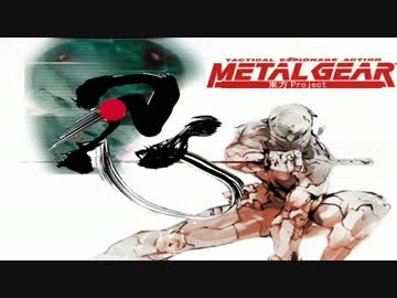 【東方機械忍】　＝サイボーグ忍者が幻想入り＝　ＡＣＴ.４