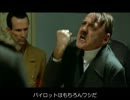 総統閣下はスパロボUXに参戦したかったようです
