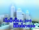 【ニコカラ】　　　GIFT　　　ミスターチルドレン　【カラオケ】