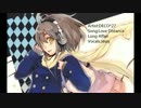 DECO*27 - Long Distance Love Affair.wmv