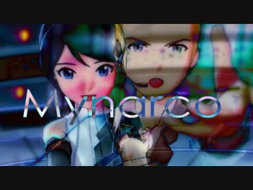 Mynarco【北斗絵理】