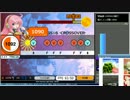 【EGS太鼓のオワタツジン】Light Song -16end-【プレイ動画】