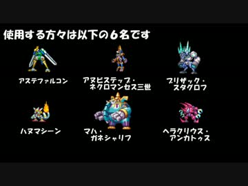 【ポケモンBW2実況】ゼロパ対戦記　１機目【ゼロ１編その１】