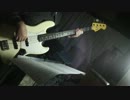 crossing field ベース弾いてみた