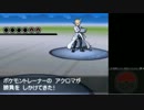 瀕死=使用不可縛り+α ポケモンブラック2実況プレイpart6