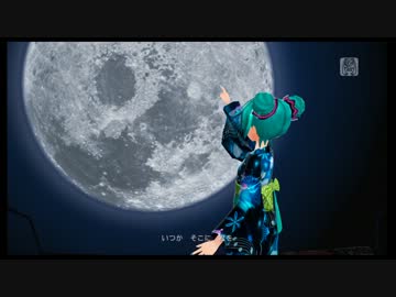 【Project DIVA f】1/6 -out of the gravity- de PV【EDIT】