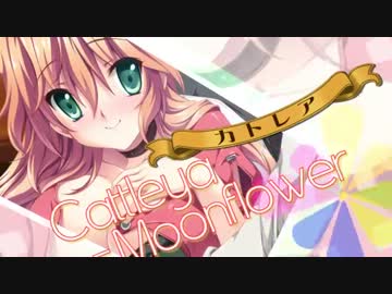 百花繚乱エリクシル OP movie