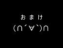 【KAITOカバー】創聖のアクエリオン（左右振分けVer.）