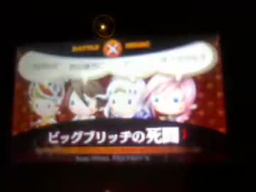 布団ちゃんのシアトリズム　その１