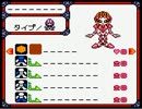 メダロット４カブトver　友人から課せられた縛りでプレイ　part2