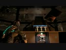おっさんの【初見実況　Dead Space2】　part13