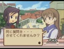 【サモンナイト2】私を聖王都に連れてって！ Part18【実況】
