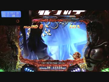 【パチンコ実機】　CR北斗の拳５　覇者　【番外編ヒャッハー】