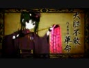 【↑オクターブ↓】千本桜【歌ってみた】