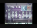 【前面展望】急行101系統北大路BT-金閣・二条城-京都駅【京都市バス】②