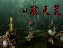 【MHP3rd　HD】　３人の３人による３人のための聖戦     1戦目