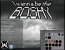 【IWBTB第4回】I wanna be the boshy 撃ち貫くのみ！【OGKのゲーム実況】