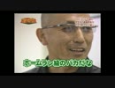 名てってってーを30分間耐久にしてみた